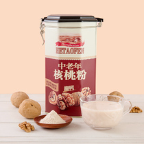 智力中老年高钙核桃粉600g*2罐装冲饮早餐营养无蔗糖代餐粉送老人