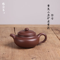 Deyuan Chang Yixing purple clay pot handmade famous authentic antique purple clay pot original mine old purple mud tea pot household