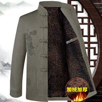 Autumn and winter middle-aged and elderly cotton Tang suit mens cotton clothes father plus velvet thick coat grandpa large size Chinese tunic suit