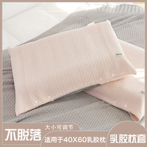  A pair of pure cotton pillow towels Kadiman can be fixed non-slip and anti-falling off Cotton adult couple pillow cover towel pillowcase