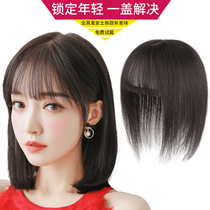 Wig sheet Head top Hair Tonic Sheet Woman no marks White hair cover Head Top scarce live-action Silk Invisible Fluffy Fake Patches
