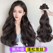 Wigs three-piece invisible traceless long curly hair patch natural fluffy hair pick-up piece Big Wave wig female long hair