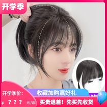  3d French air bangs wig Female summer natural forehead incognito invisible round face fake bangs real hair wig film