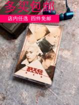 BIGBANG Tape Collection Album Cassette Power Week TOP Nostalgic Power Week Collection Ten New Gifts