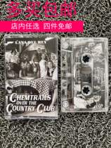 Thunder Sister ChemtrailsOverTheCountryClub Album Tape LANADELREY Surrounding Gifts