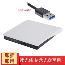 Apply Huawei MateBook D 15 external CD driver 14s computer DVD recorder 14 SE Read disc player