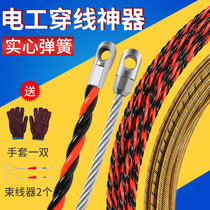 Thread machine artifact universal cable puller electrical wire pipe wire pipe wire pipe wire pipe thread string pipe undercut pipe piercer