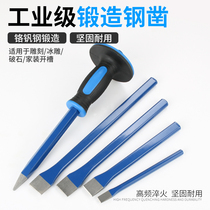 Chisel cement chisel special steel flat head chisel splitting stone chisel stone chisel drill drill drill open stone tool full set