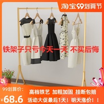 Clothing display rack thickened iron floor rack does not drop paint iron shelf indoor drying rack mens and womens clothing shop hanging hangers
