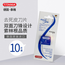 TITANIA Atay Germany imported planing pedicure scraper blade stainless steel blade (10 pieces) durable