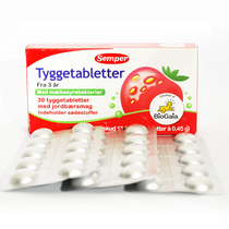 Swedish imported direct mail Semper Probiotics Chewable Tablets Lactobacillus Chewable Tablets Improve Gastrointestinal