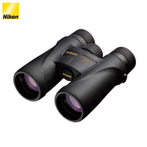 NIKON NIKON MONARCH 5 series binoculars non-infrared low Light Night Vision Waterproof high power definition