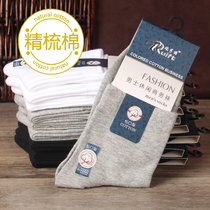  Mens business mid-tube cotton socks autumn and winter loose-mouth high-waisted mens socks pure cotton solid color thickened deodorant sweat-absorbing mens socks