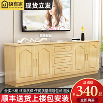 Full solid wood TV cabinet modern minimalist small family type TV cabinet high cabinet combined bedroom lockers living room lockers