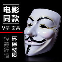 Masks Halloween Masks v-word Vendetta Masks for Adults Children Clown Masks for Men Full