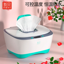 New Bay Wipes Heater Baby Wipes Thermostatic Heat Box Humidifying Temperature Adjustable Household Portable 8301