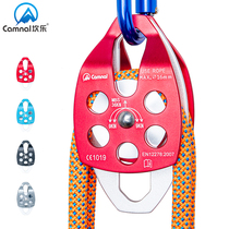 Canle outdoor rock climbing pulley crossing double pulley hoisting transport coaxial double pulley transport pulley pulley