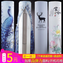 Air conditioner dust cover cover vertical round beautiful Ox Nordic cylindrical Cabinet machine starts up without taking simple Gree
