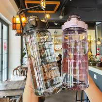 2L Super capacity sports kettle Net red portable summer water bottle reminder drinking target bucket scale water Cup
