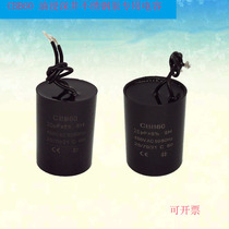 Oil-immersed capacitor CBB60 450v stainless steel pump deep well pump capacitor