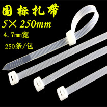 GB 5 * 250mm nylon cable tie label tag plastic tightening buckle fixed harness wire wire binding strap