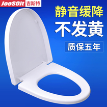 Toilet cover seat toilet cover Household old-fashioned thickened U-shaped toilet ring seat toilet cover Toilet cover universal accessories