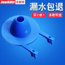 Gist old-fashioned drain valve Toilet accessories Toilet seat plug Water tank seal beat cover water stop valve