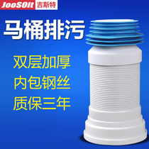Gist Wall toilet sewer pipe drain pipe toilet anti-aging rear pipe drain pipe side drain pipe accessories