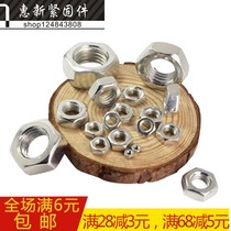Galvanized nut 4 Grade 8 Hex screw nut Nut Screw cap Screw cap M2M3 5M4M5M6M8M10M12M24M48