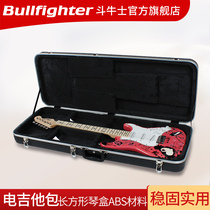 Electric guitar box lightweight thickened piano box ABS box rectangular shock package Electric Guitar Guitar box