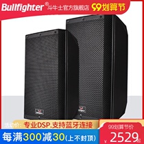 Matador DB1500 series high-power stage performance outdoor playing and singing portable active speaker with power amplifier