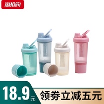 Shaking Cup sports fitness Cup female protein powder with scale milkshake replacement meal portable water Cup stirring ball speed shaking Cup