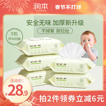 Moisturizing Baby Hand Wipes for Infants and Newborn Babies