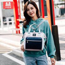  Mommy mother bag mother and baby bag 2020 new out of fashion single shoulder portable messenger backpack ultra-lightweight bag