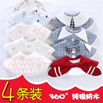 Baby saliva towel waterproof bib bag baby bib 360 degree cotton children's bib princess scarf