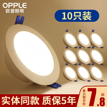Aup LED Cylinder Light Embedded Home Ceiling Lamp Open Pore 7 5 9 12 Cm 10cm Living-room Light Spotlight