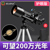 Astronomical Telescope Professional Stargazing High 10000 HD Night Vision Entry Level Students Children Adult Watching Moon