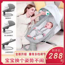 Baby electric rocking chair appease smart cradle coaxing baby sleeping artifact Electric Baby Shaker swing Shaker