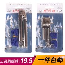 Butterfly brand stainless steel double whistle butterfly three-tone whistle referee whistle competition special whistle