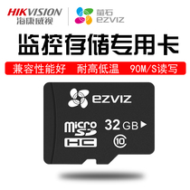 Hikvision fluorite video surveillance camera video High Speed Memory Card 64G TF card Micro SD card