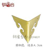 4 3cm copper wrapping angle two sides wrap angle edge Ming Qing furniture hardware copper accessories Luggage Guard Angle Pure Copper Wrap Corner