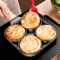 Fried egg hamburger machine porous non-stick small flat bottom household frying pan breakfast frying pan mold four-hole fried egg artifact