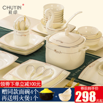 Dishes set Household Jingdezhen ceramic dishes and chopsticks combination European-style light luxury bone china tableware set housewarming gift