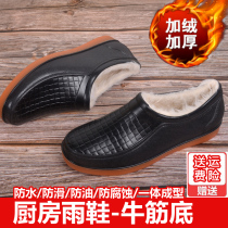Water shoes mens low-top short rain shoes non-slip plus velvet warm large size rubber shoes kitchen work shoes beef tendon chef shoes
