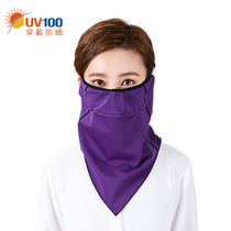 UV100 sunscreen headscarf men and women 2020 new anti-UV outdoor summer cool shade face mask 81337