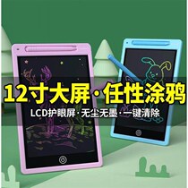Drawing board childrens writing board drawing board LCD writing board childrens toys learning supplies erasable household small blackboard