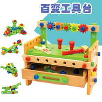 Wooden nut combination disassembly and assembly tool Table 3-6 years old baby boys and girls detachable intellectual childrens toys