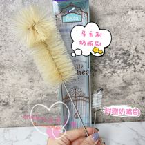 Made in Japan doctor betta PPSU glass washing bottle brush pacifier brush horsehair 2-piece set