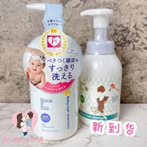 New arrival Japan mamakids baby baby weak acidic low stimulation mamakids Shampoo 370ml