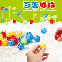  Kindergarten childrens variety bead educational toy large beaded large 36 three-dimensional puzzle building blocks gift game